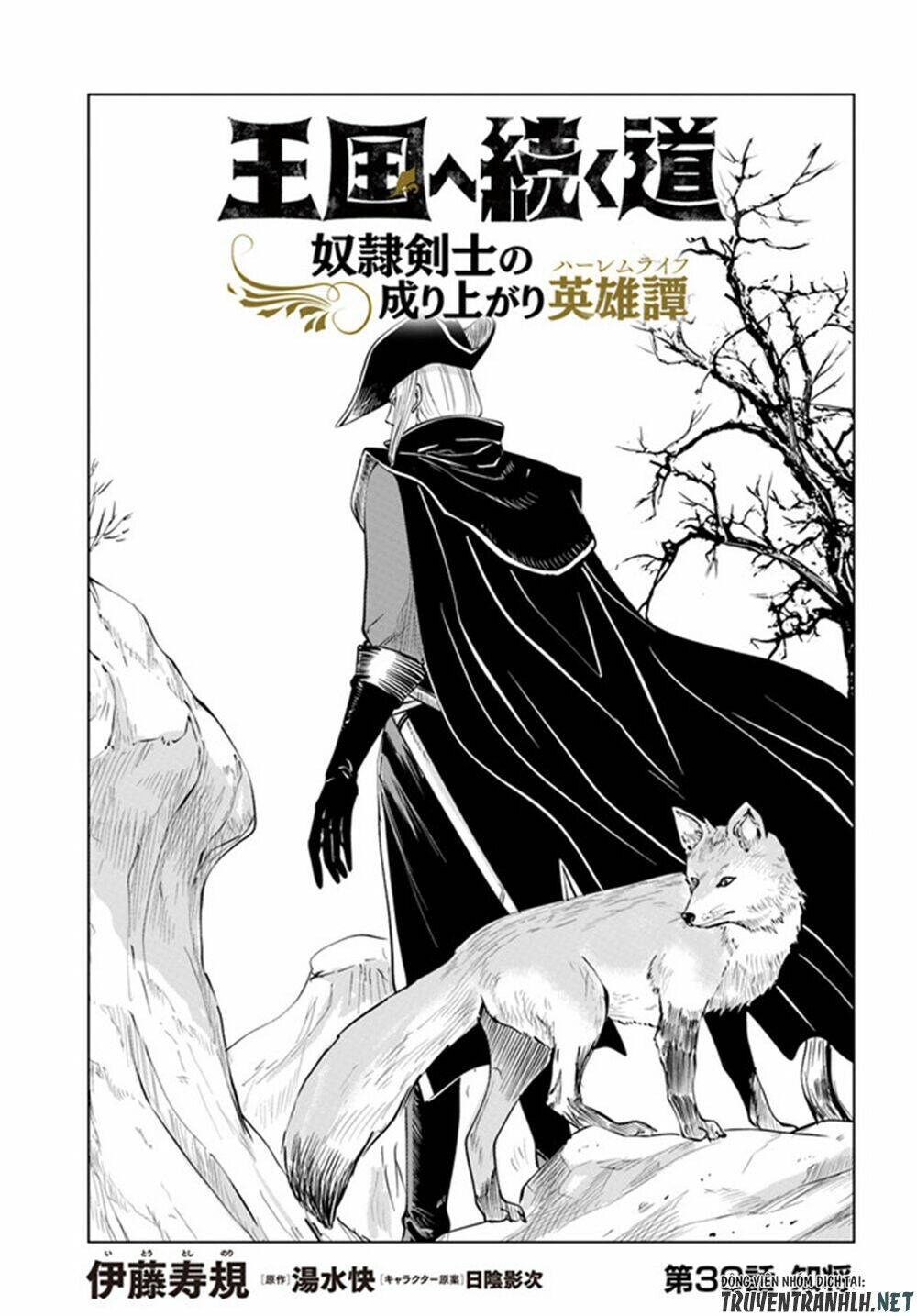 Oukoku E Tsuzuku Michi Dorei Kenshi No Nariagari Eiyūtan Chương 40 Ảnh 3