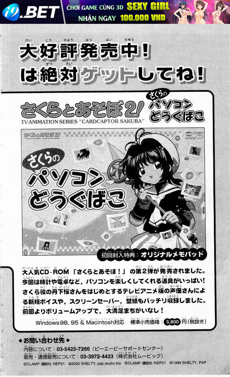 Card Captor Sakura Chương 50 Ảnh 48