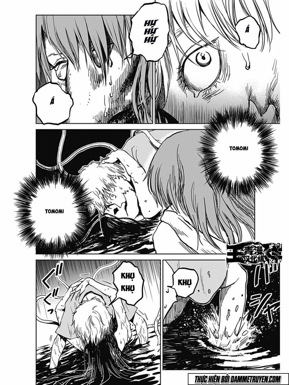 Mushihime - Nữ Chúa Côn Trùng Chương 22 Ảnh 12