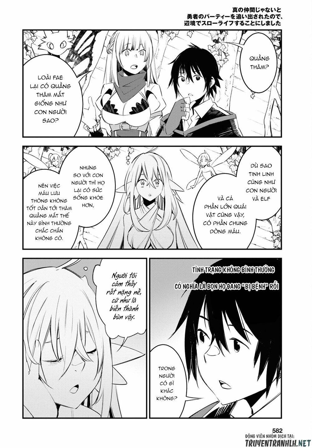 Shin No Nakama Janai To Yuusha No Party Wo Oidasareta No De, Henkyou De Slow Life Suru Koto Ni Shima Chương 42.2 Ảnh 9