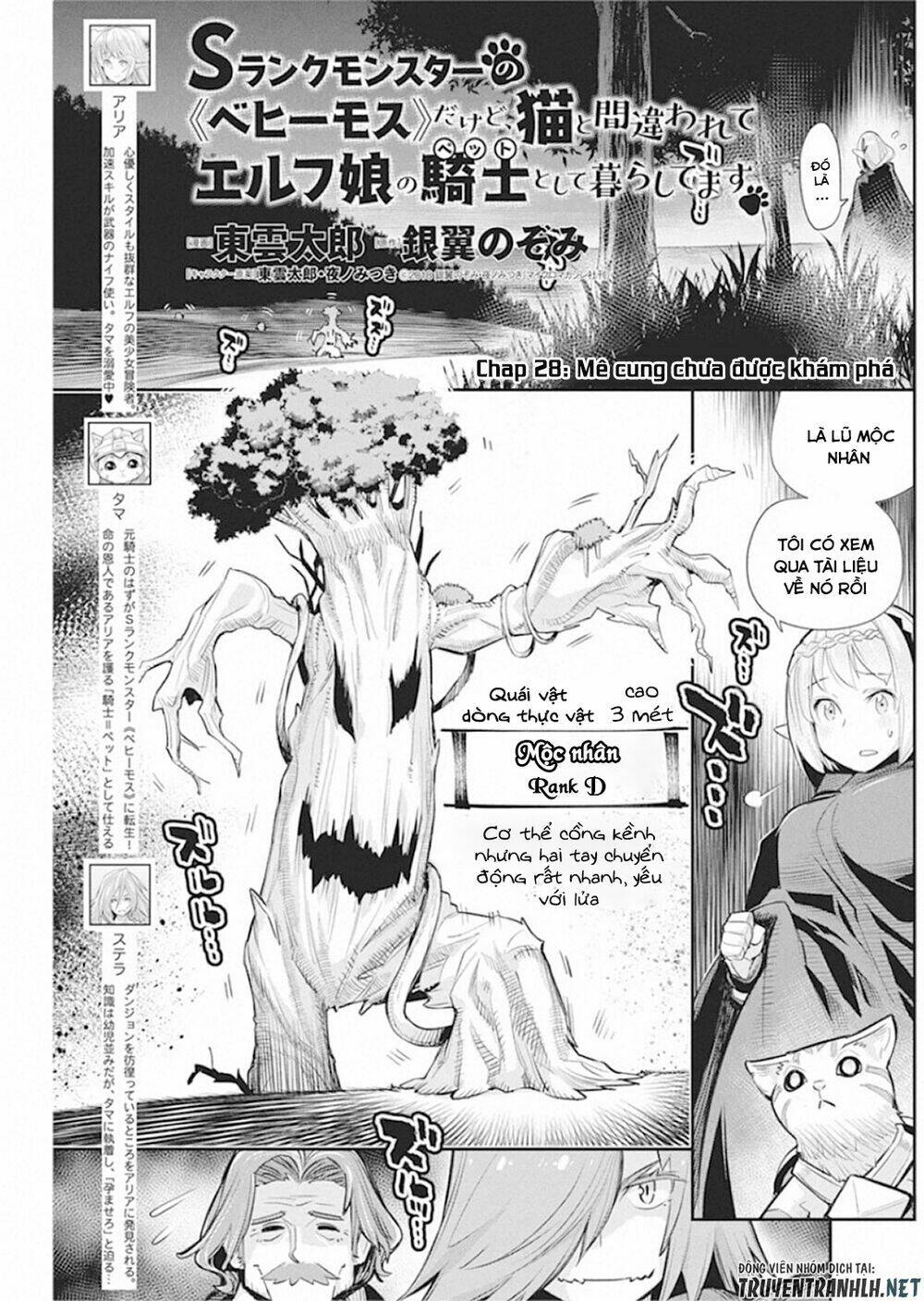 I Am Behemoth Of The S Rank Monster But I Am Mistaken As A Cat And I Live As A Pet Of Elf Girl Chương 28 Ảnh 4