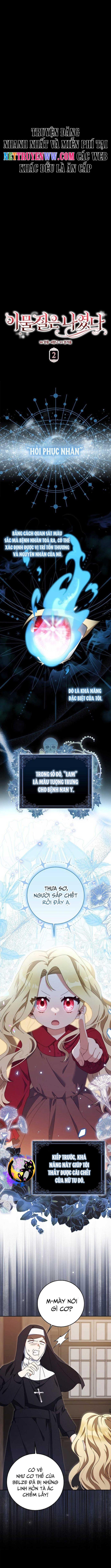Tôi Chính Là Dị Vật Chương 2 Ảnh 2