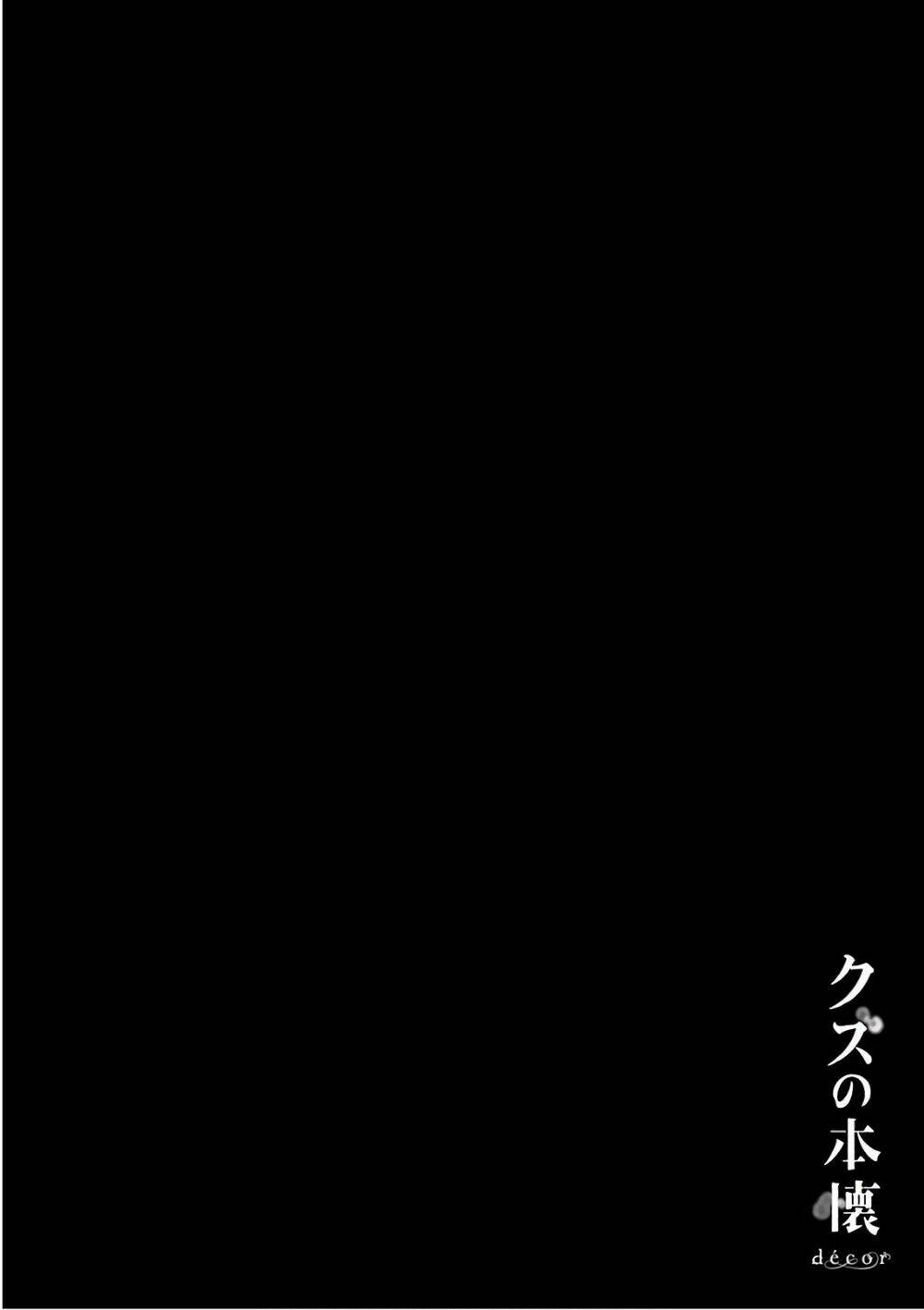 Kuzu No Honkai Décor Chương 5 Ảnh 77