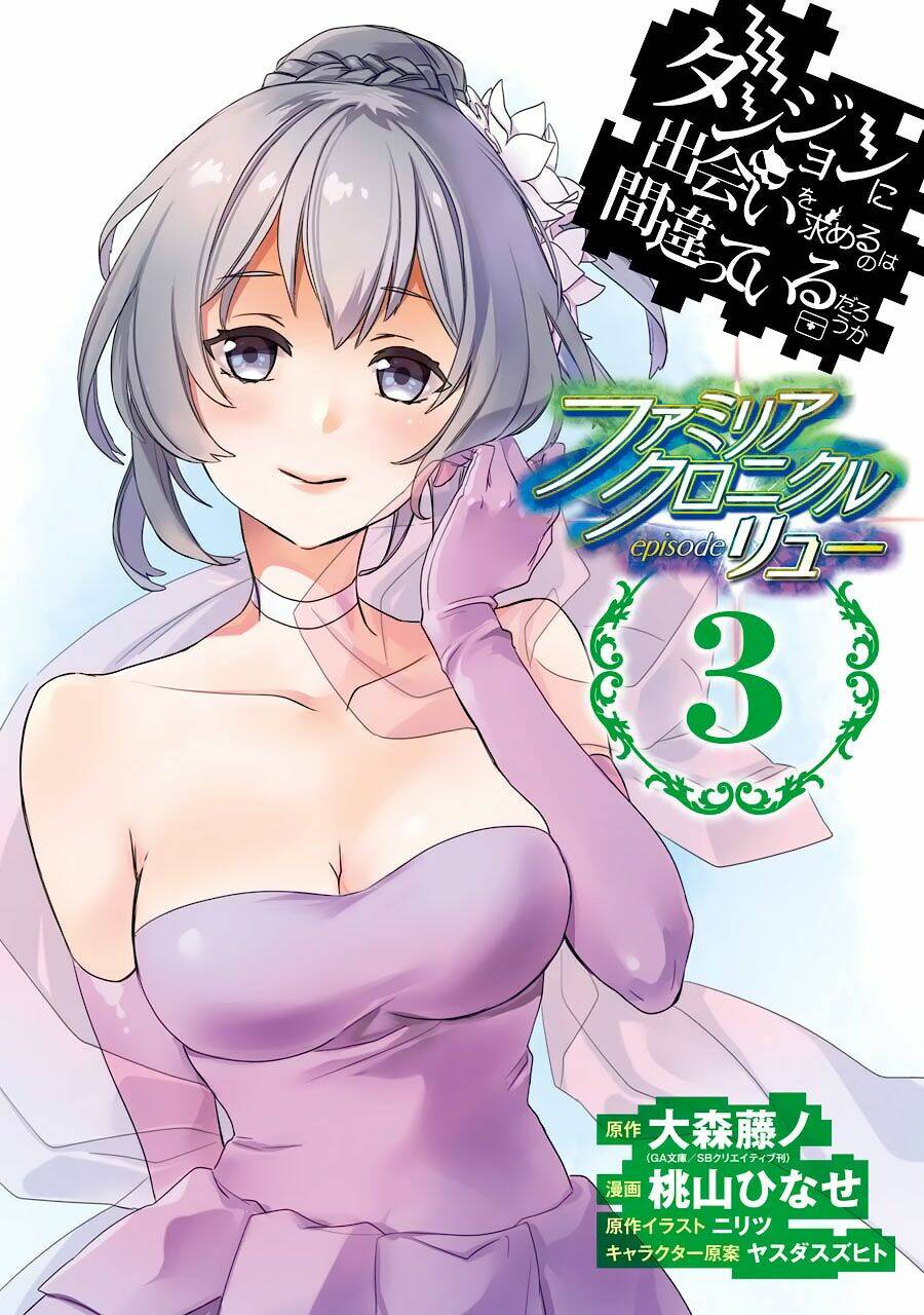 Dungeon Ni Deai O Motomeru No Wa Machigatte Iru Darou Ka: Familia Chronicle Episode Ryu Chương 7 Ảnh 6