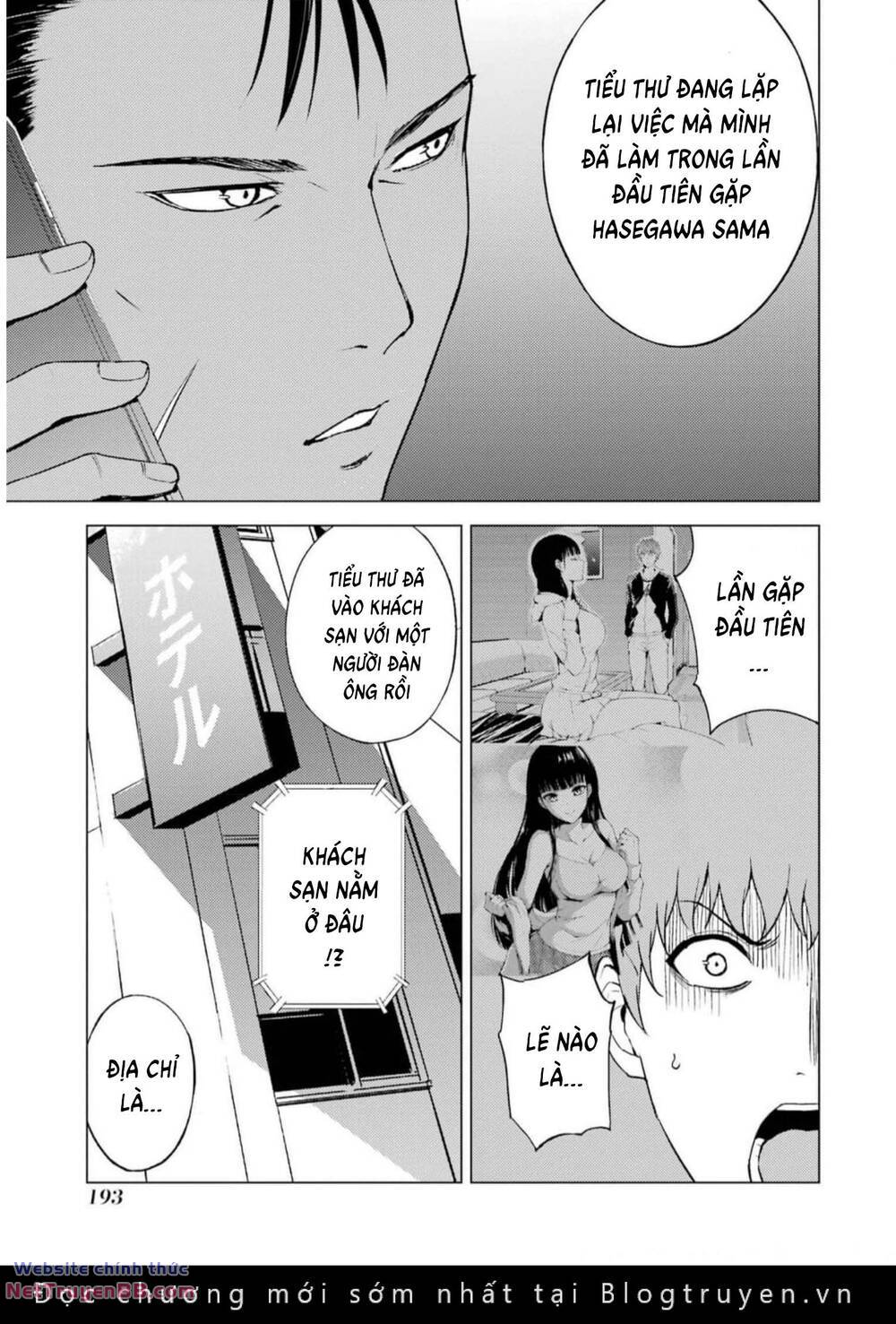 Ore No Genjitsu Wa Renai Game?? Ka To Omottara Inochigake No Game Datta Chương 72 Ảnh 36
