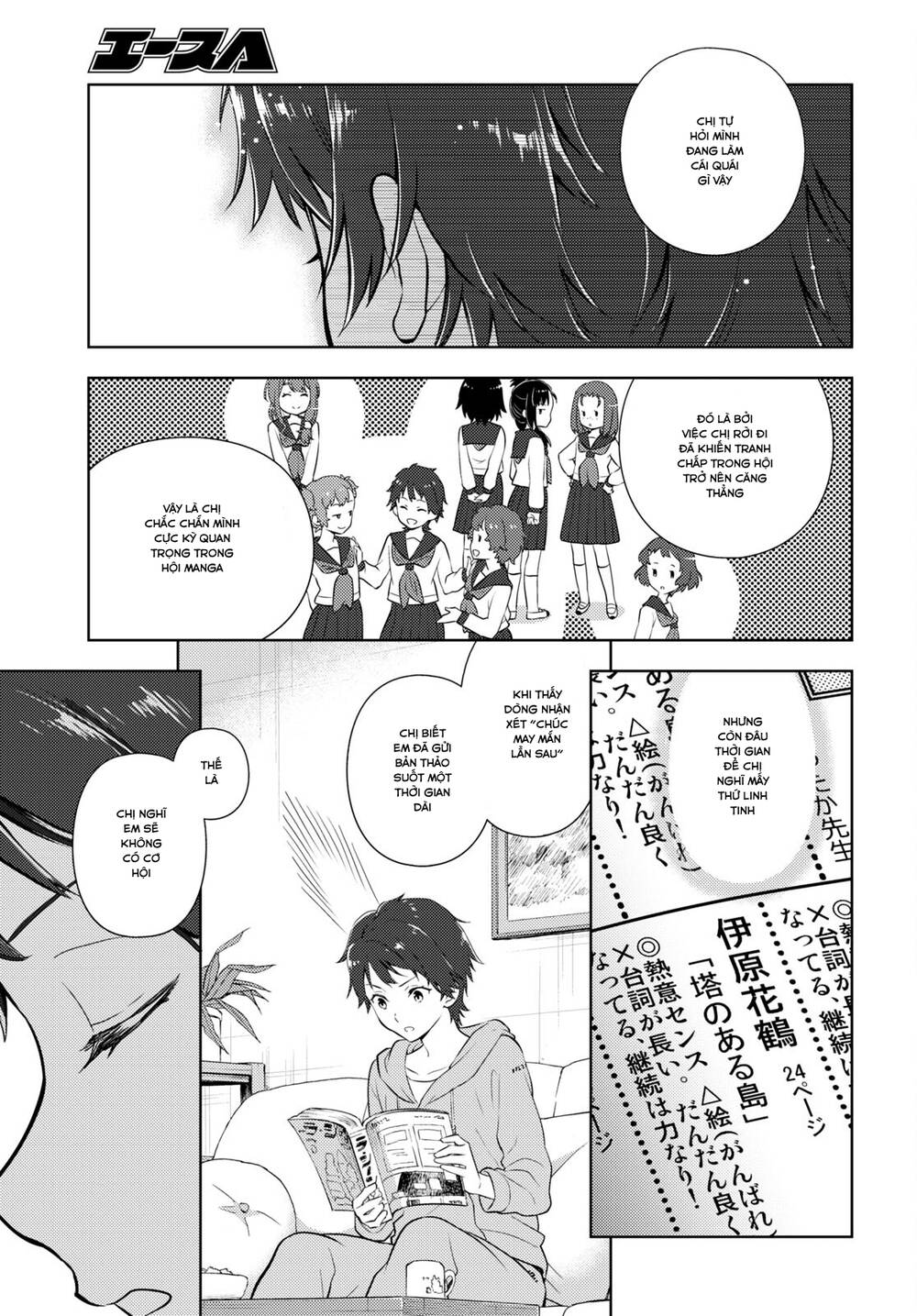 Hyouka Chương 107 Ảnh 6