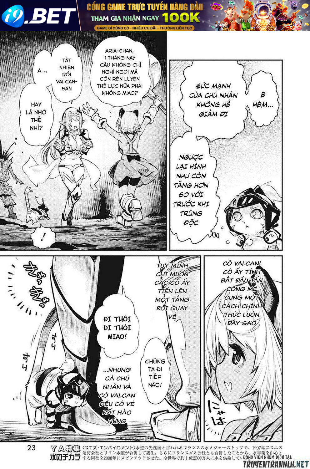 I Am Behemoth Of The S Rank Monster But I Am Mistaken As A Cat And I Live As A Pet Of Elf Girl Chương 20 Ảnh 13