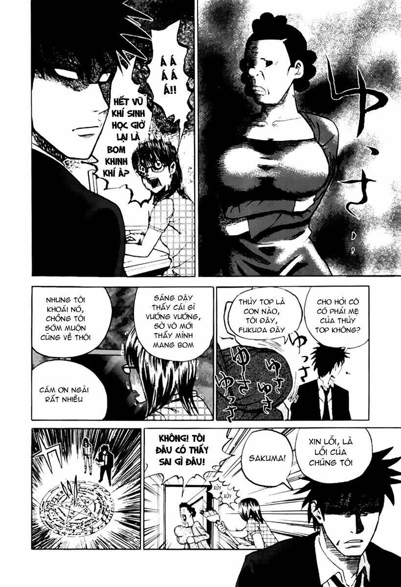 Yondemasu Yo, Azazel-San Chương 1 Ảnh 14