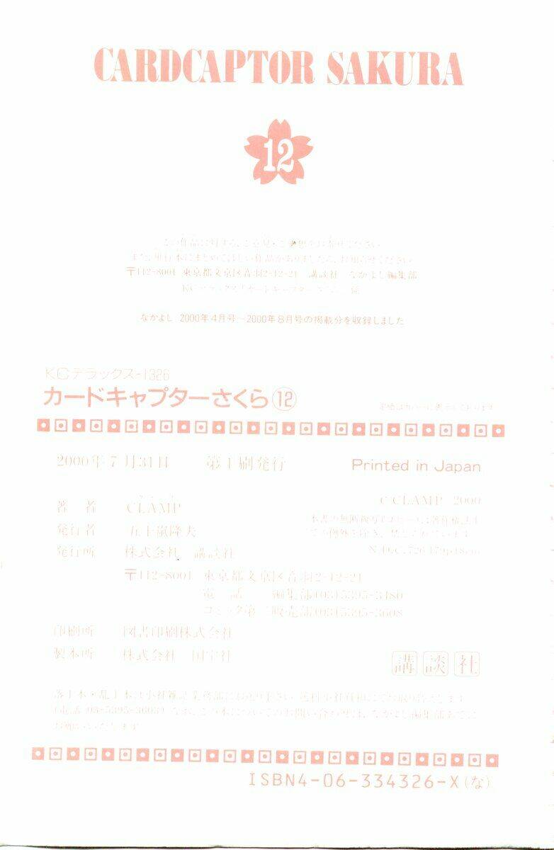 Card Captor Sakura Chương 50 Ảnh 44