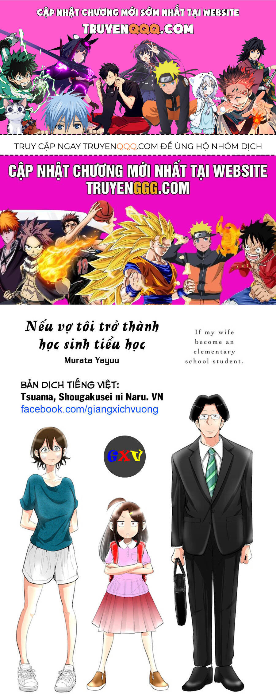 Nếu Vợ Tôi Biến Thành Một Học Sinh Tiểu Học Chương 64.5 Ảnh 2