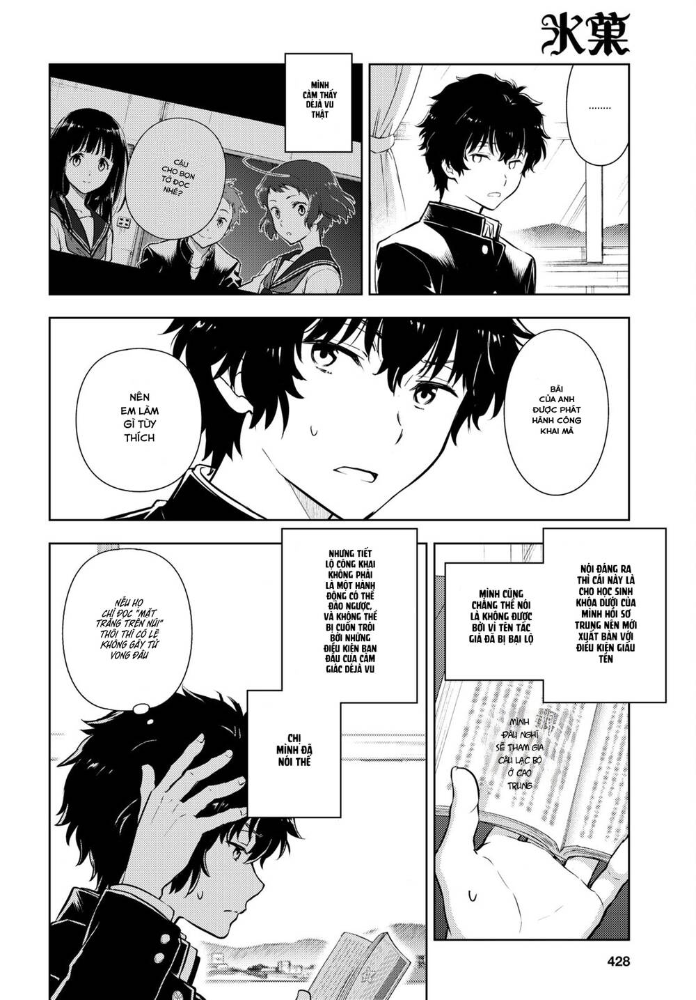 Hyouka Chương 108 Ảnh 14
