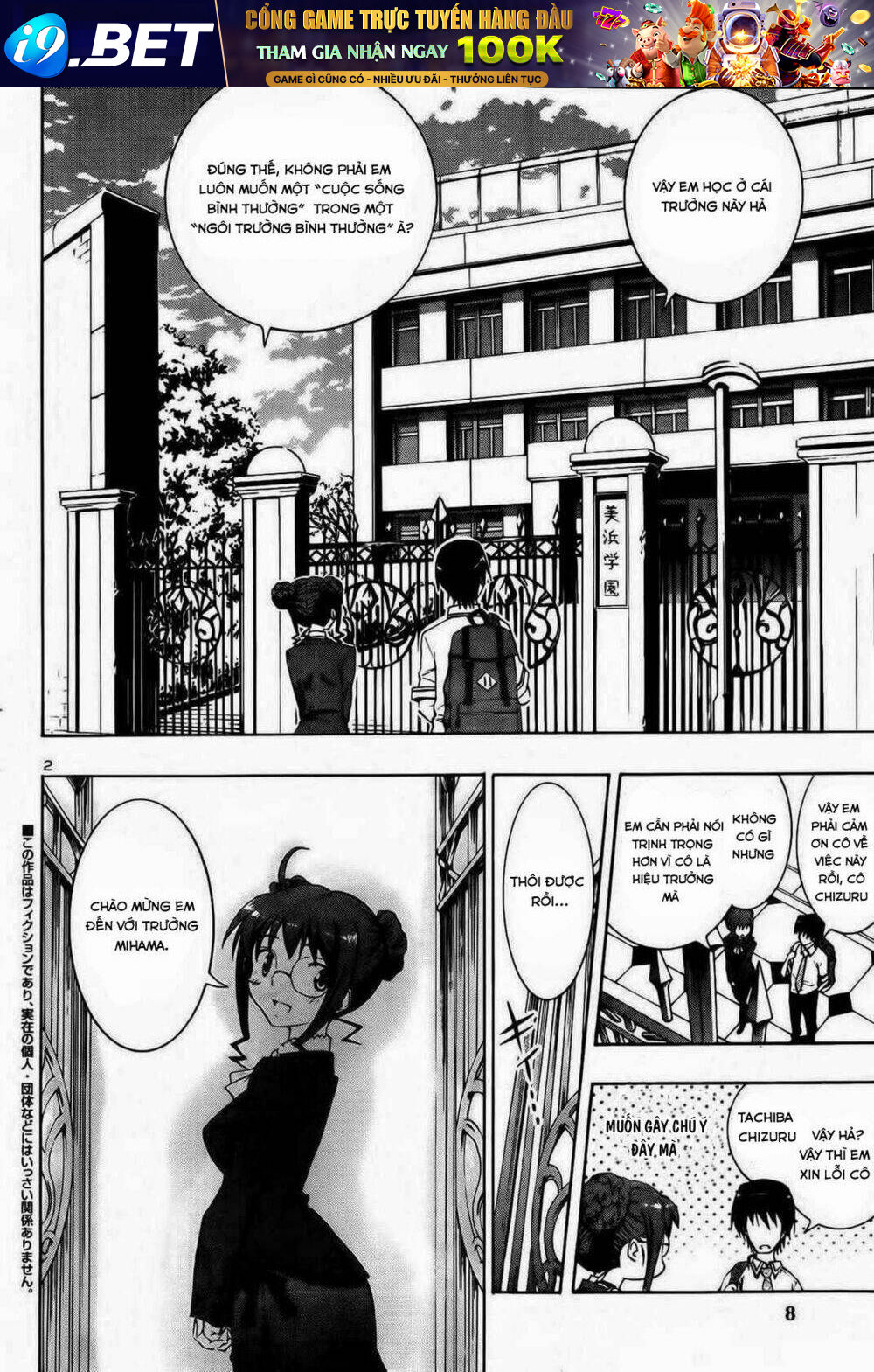 Grisaia No Kajitsu -Le Fruit De La Grisaia- Chương 1 Ảnh 6
