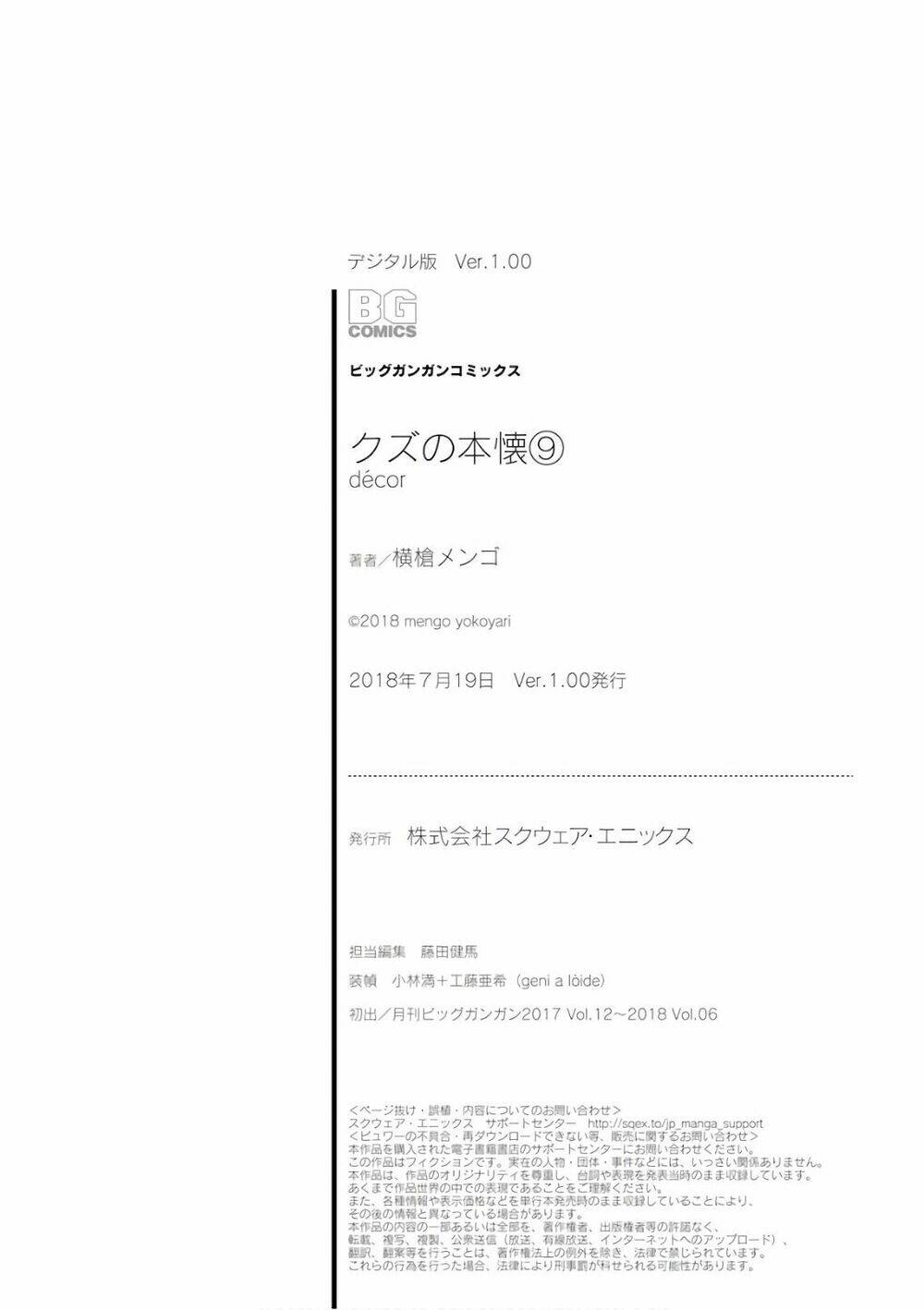 Kuzu No Honkai Décor Chương 5 Ảnh 81