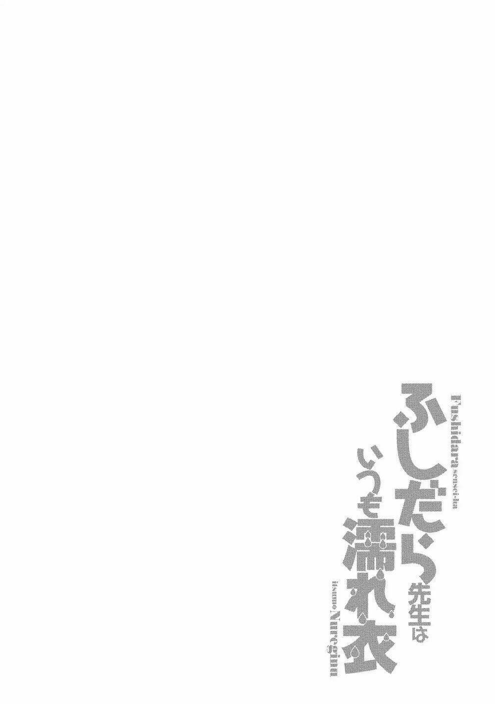 Fushidara-Sensei Wa Itsumo Nureginu Chương 1 Ảnh 27