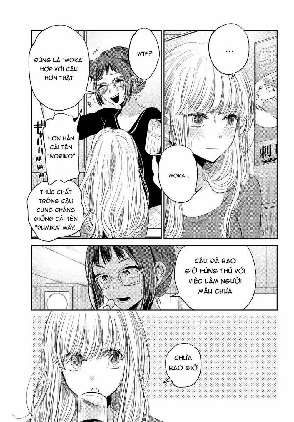 Kuzu No Honkai Décor Chương 1 Ảnh 11