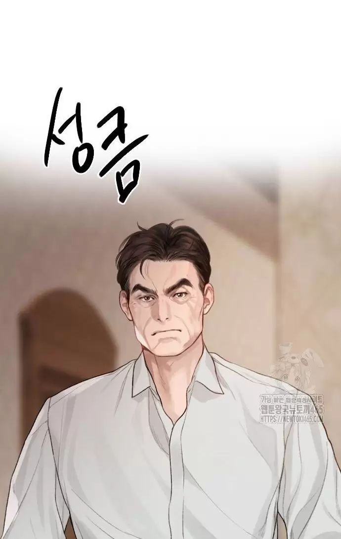 Khóc Đi, Hay Cầu Xin Tôi Cũng Được Chương 26 Ảnh 38