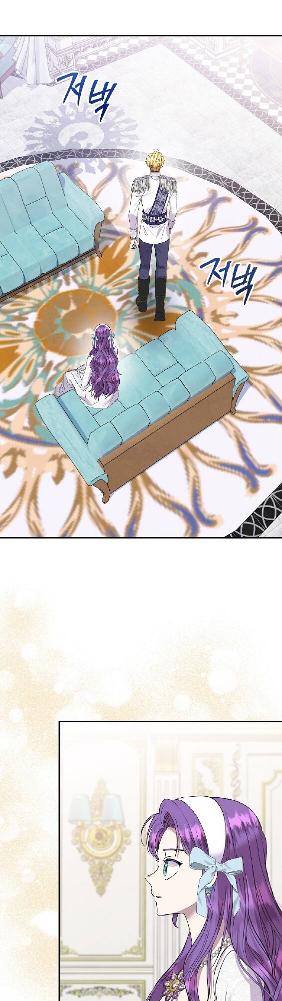 Nàng Công Nương Roselia Chương 52 Ảnh 35