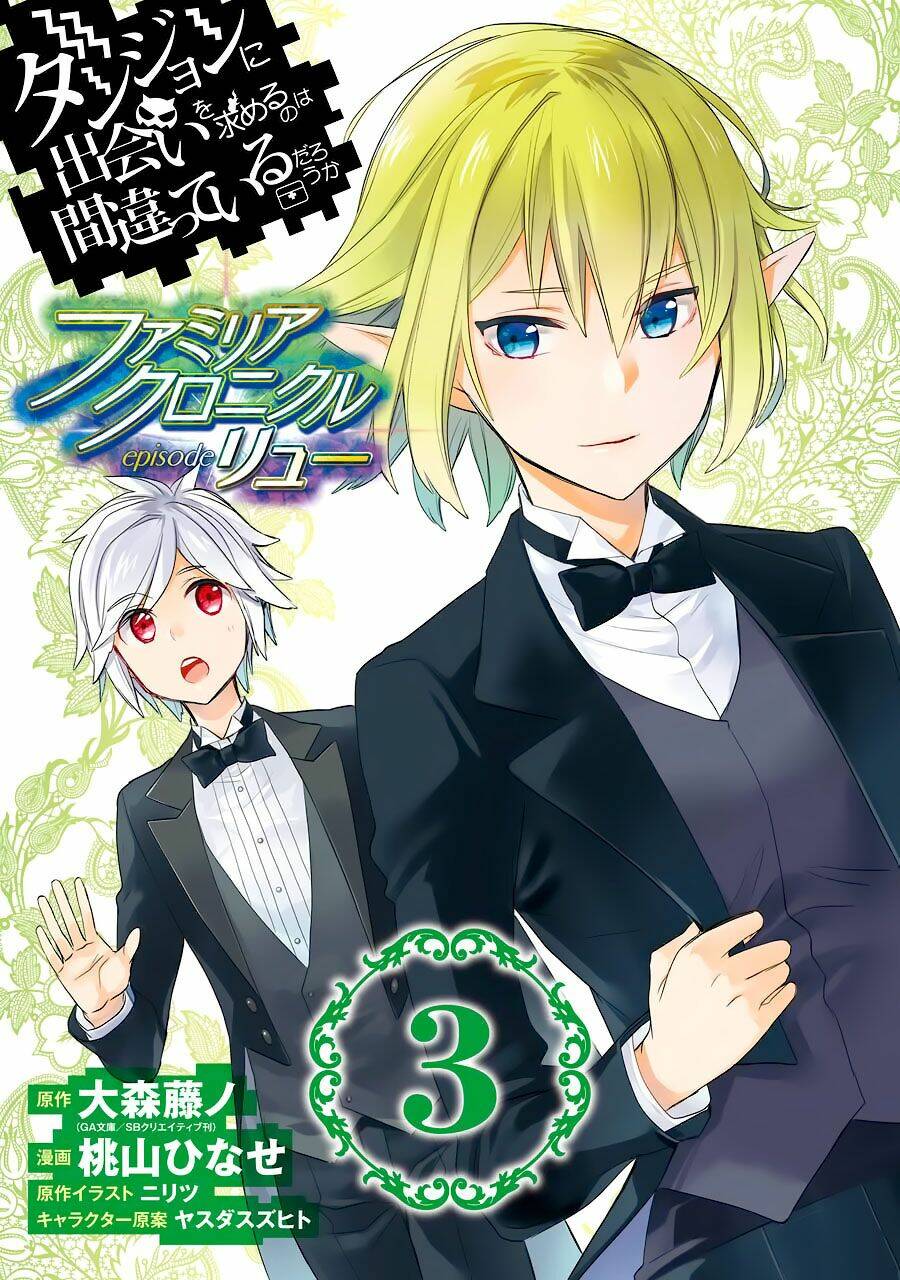 Dungeon Ni Deai O Motomeru No Wa Machigatte Iru Darou Ka: Familia Chronicle Episode Ryu Chương 7 Ảnh 4
