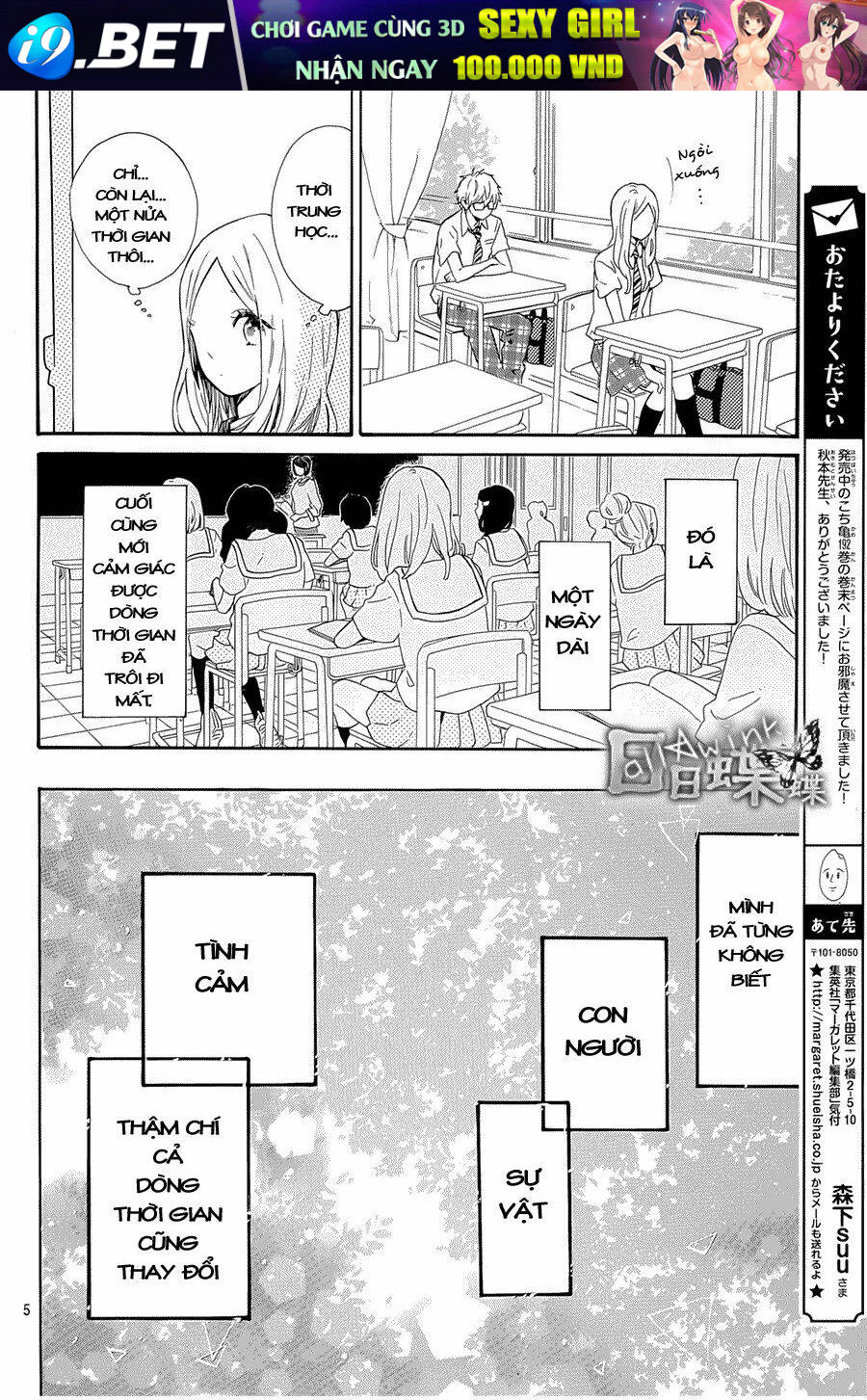Hibi Chouchou Chương 61 Ảnh 7