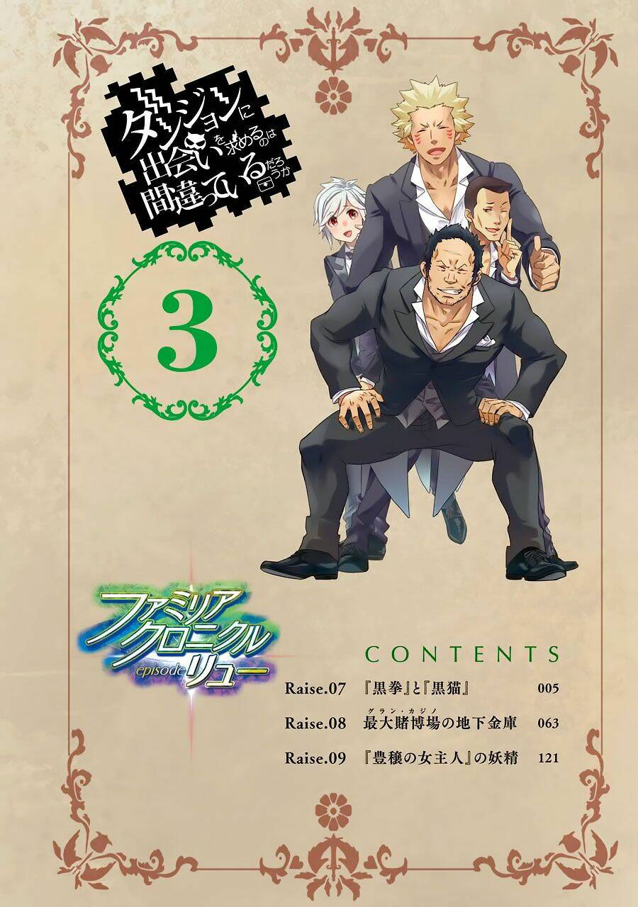 Dungeon Ni Deai O Motomeru No Wa Machigatte Iru Darou Ka: Familia Chronicle Episode Ryu Chương 7 Ảnh 7