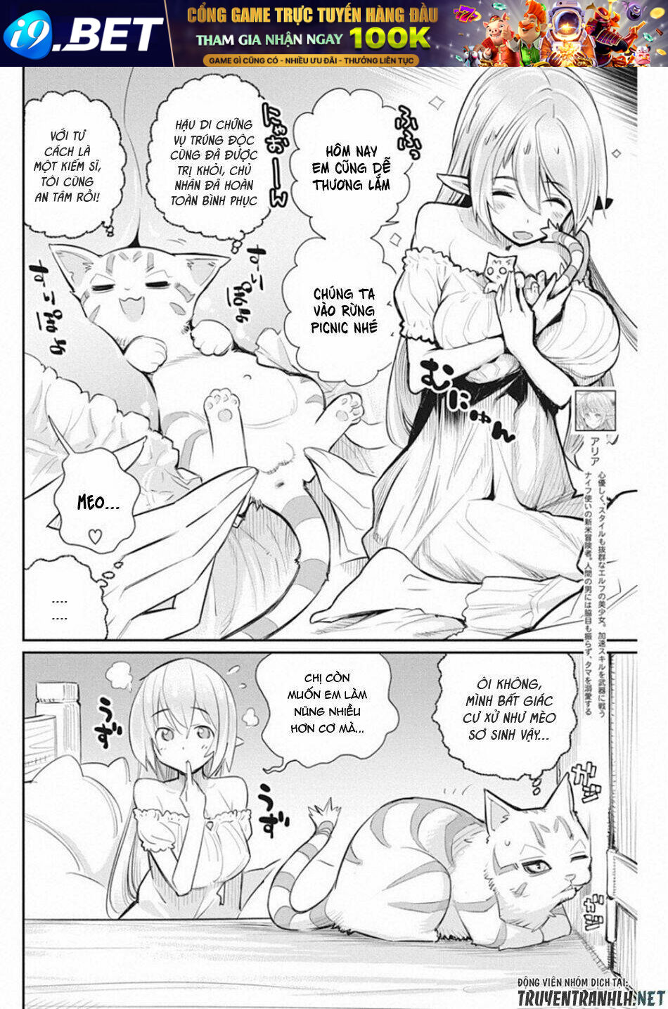 I Am Behemoth Of The S Rank Monster But I Am Mistaken As A Cat And I Live As A Pet Of Elf Girl Chương 18 Ảnh 5