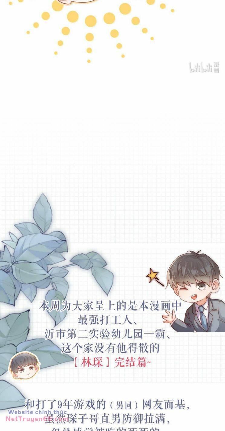 Nịch Tửu Chương 110 Ảnh 36