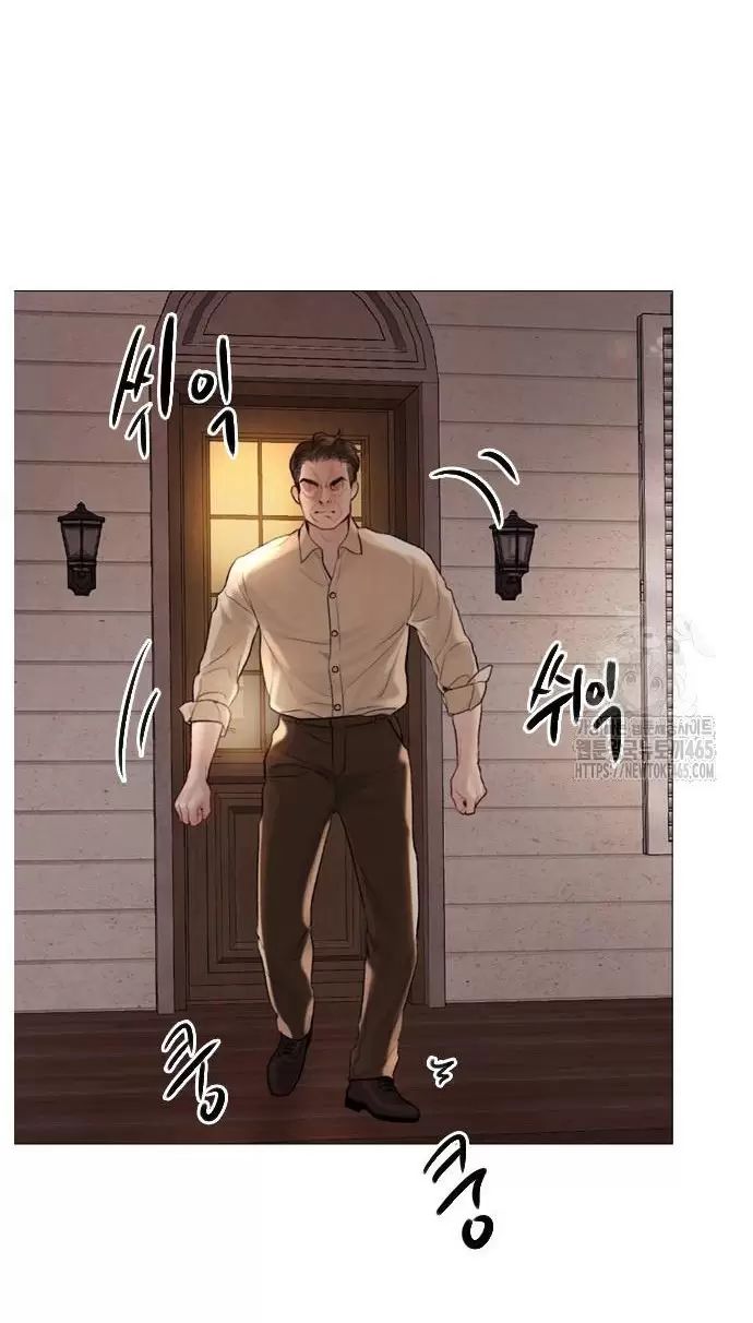 Khóc Đi, Hay Cầu Xin Tôi Cũng Được Chương 27 Ảnh 73
