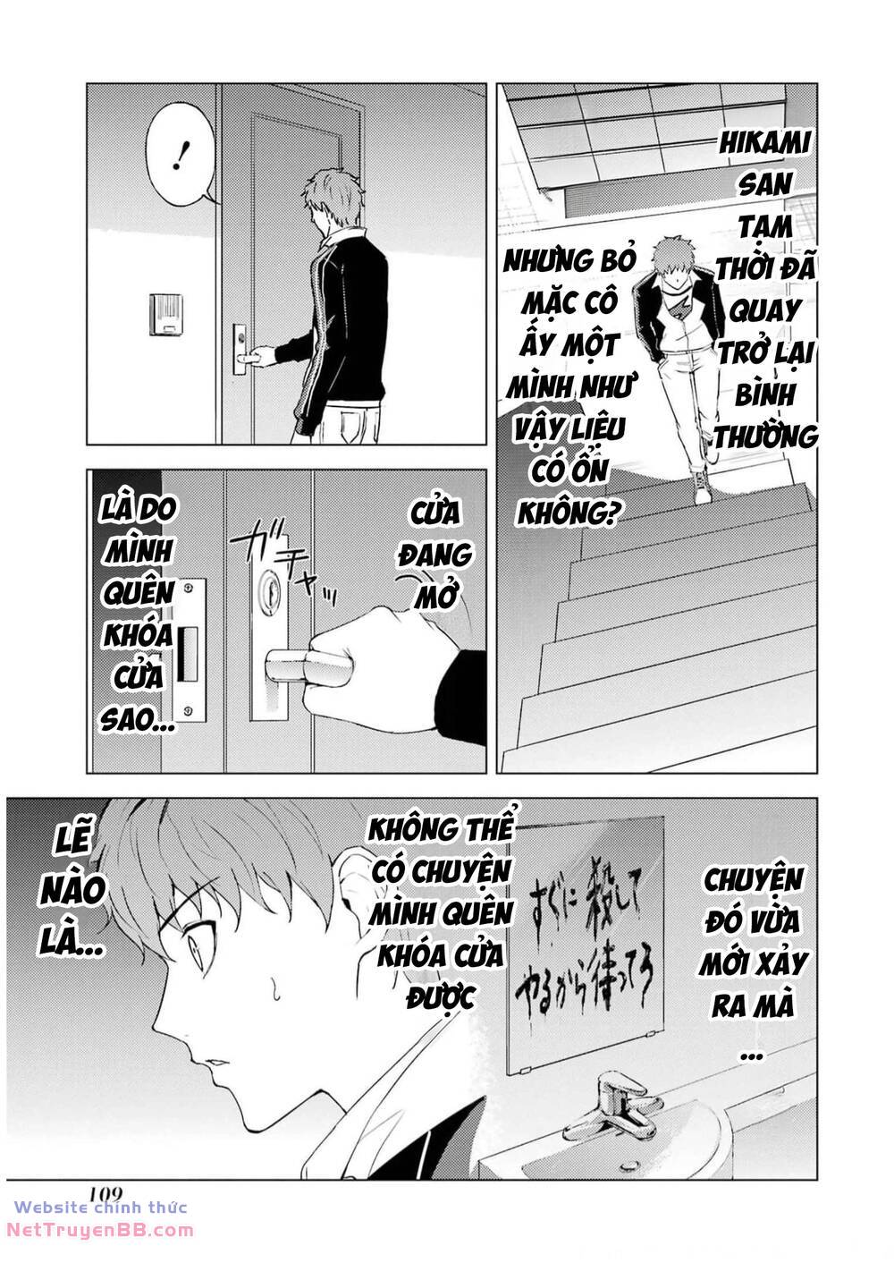 Ore No Genjitsu Wa Renai Game?? Ka To Omottara Inochigake No Game Datta Chương 71 Ảnh 7