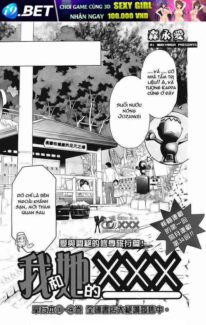 Boku To Kanojo No Xxx Chương 39 Ảnh 2