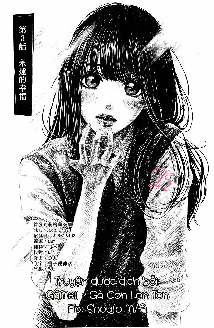 Kuchibiru Ni Kimi No Iro Chương 3 Ảnh 4
