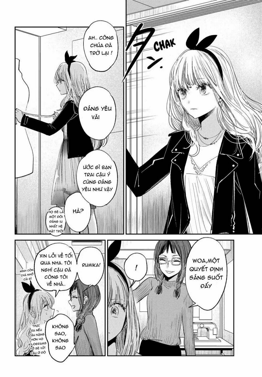 Kuzu No Honkai Décor Chương 1 Ảnh 14
