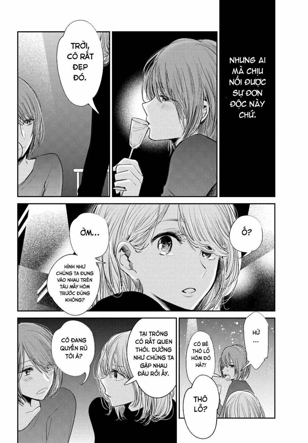 Kuzu No Honkai Décor Chương 3 Ảnh 22
