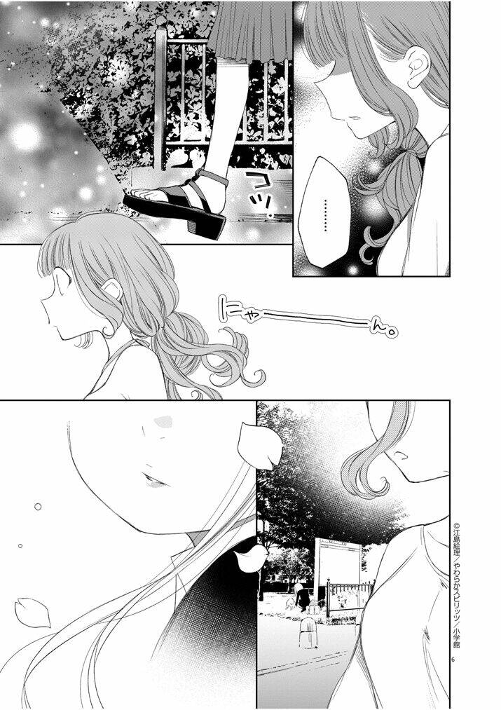 Yuzumori-San (Koy) Chương 33 Ảnh 9