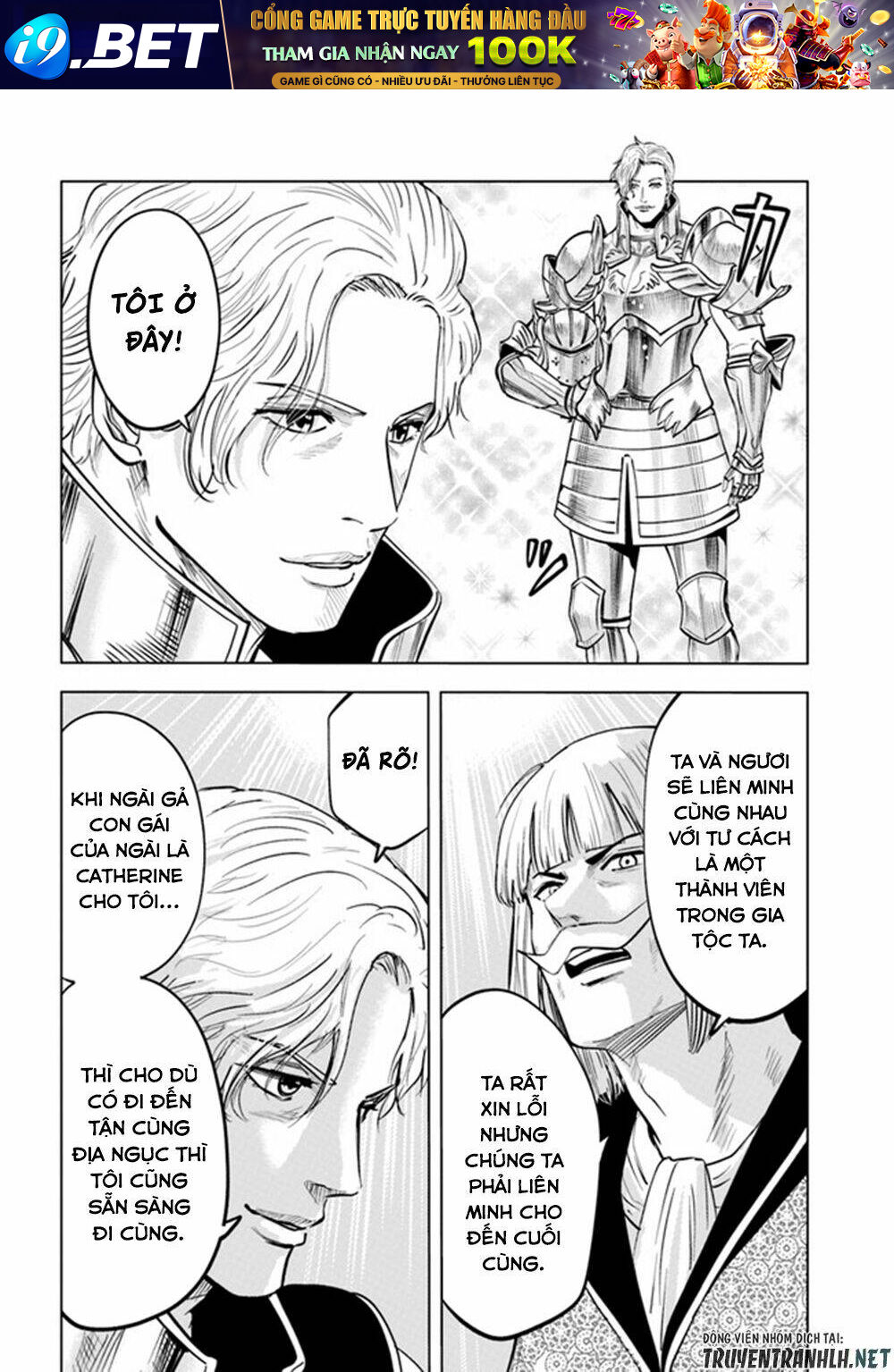 Oukoku E Tsuzuku Michi Dorei Kenshi No Nariagari Eiyūtan Chương 36 Ảnh 21