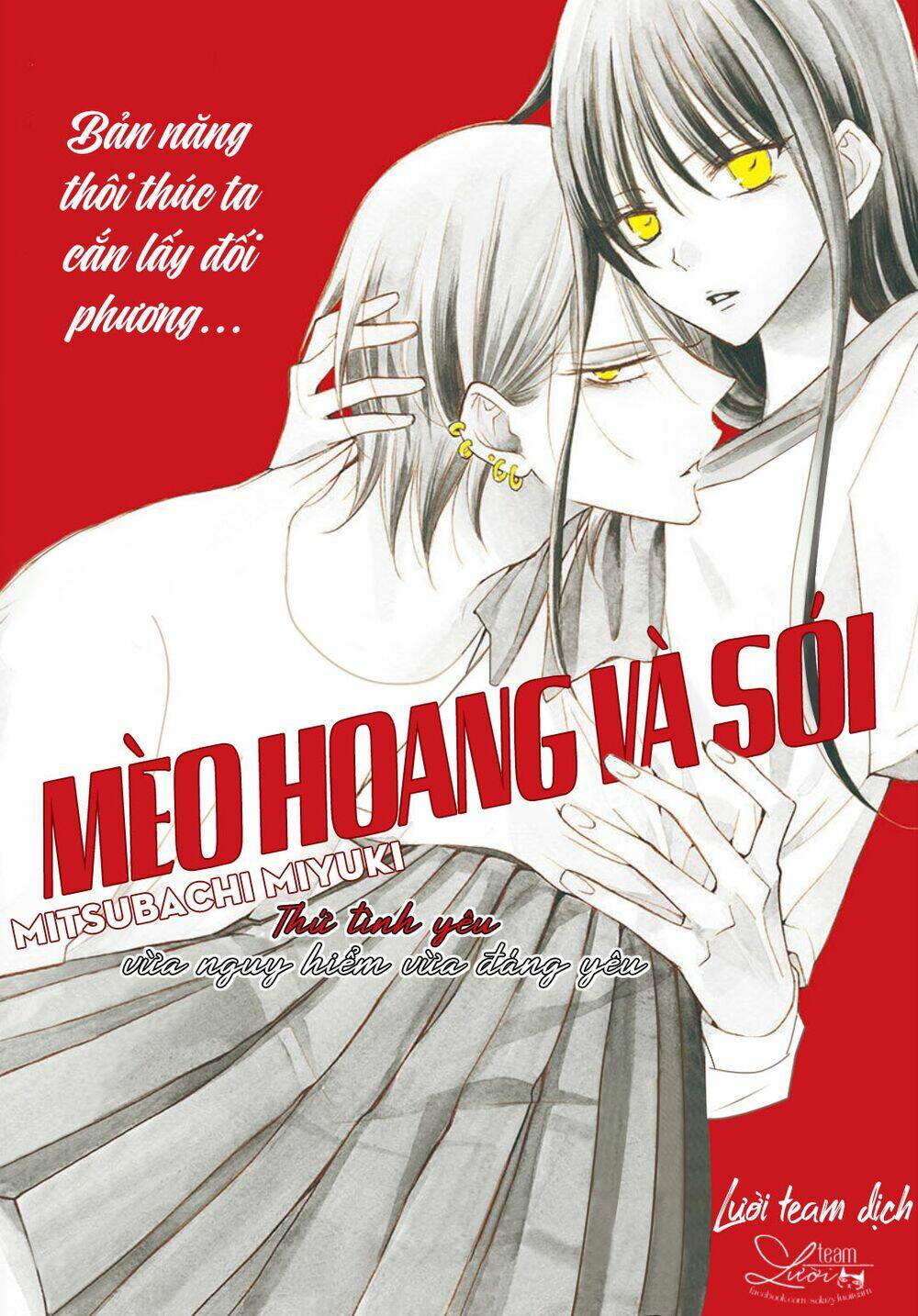 Noraneko To Ookami Chương 3 Ảnh 4