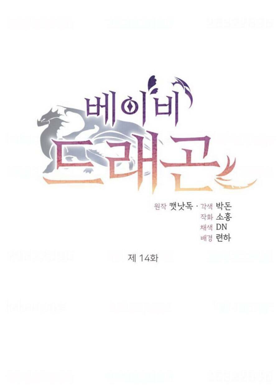 Baby Dragon Chương 14 Ảnh 17