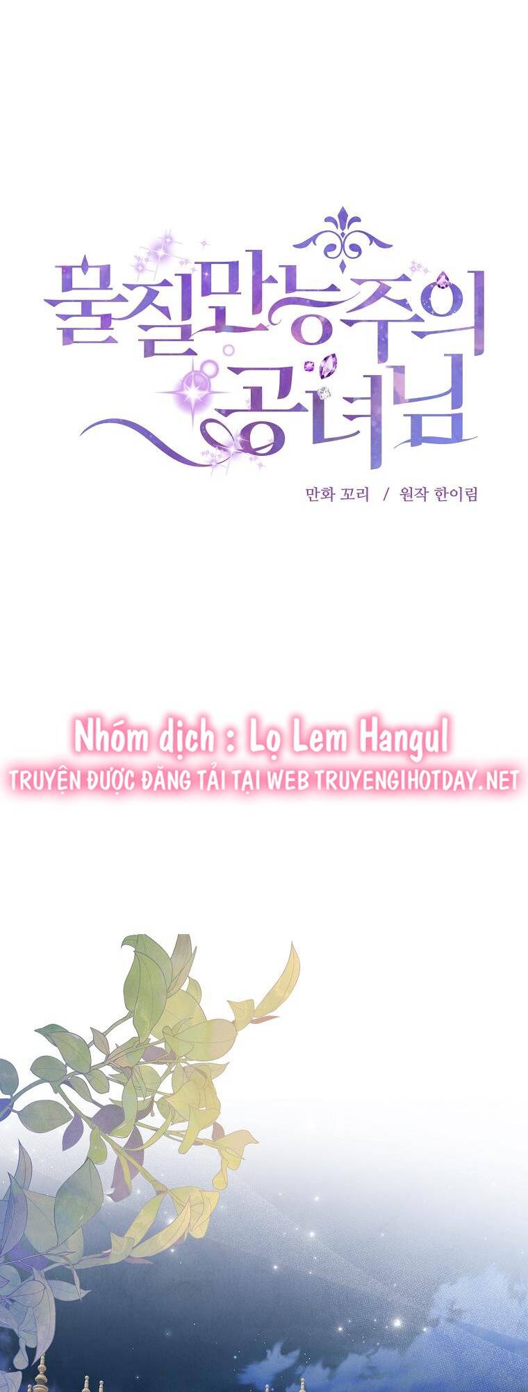 Nàng Công Nương Roselia Chương 55 Ảnh 19