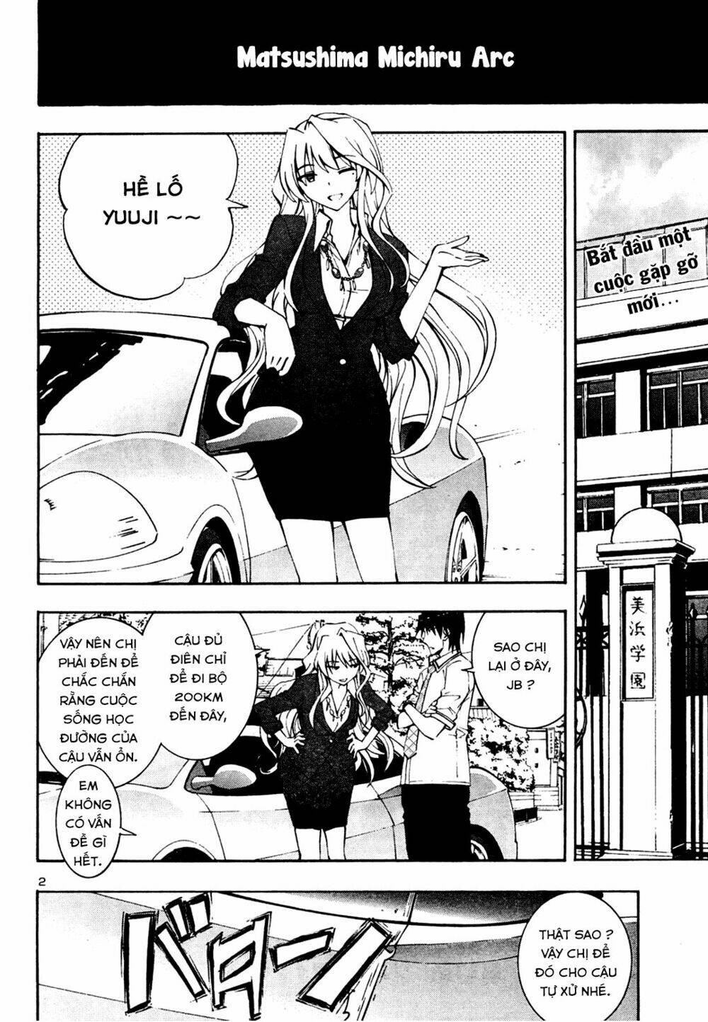 Grisaia No Kajitsu -Le Fruit De La Grisaia- Chương 11 Ảnh 3