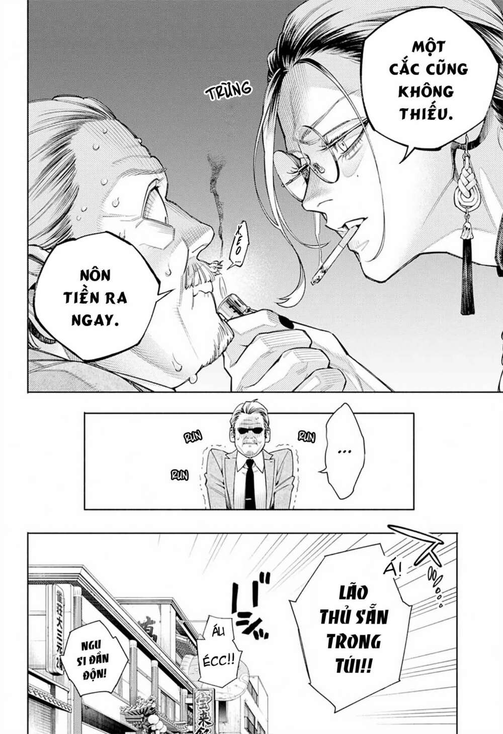 Gokurakugai Chương 1.1 Ảnh 11