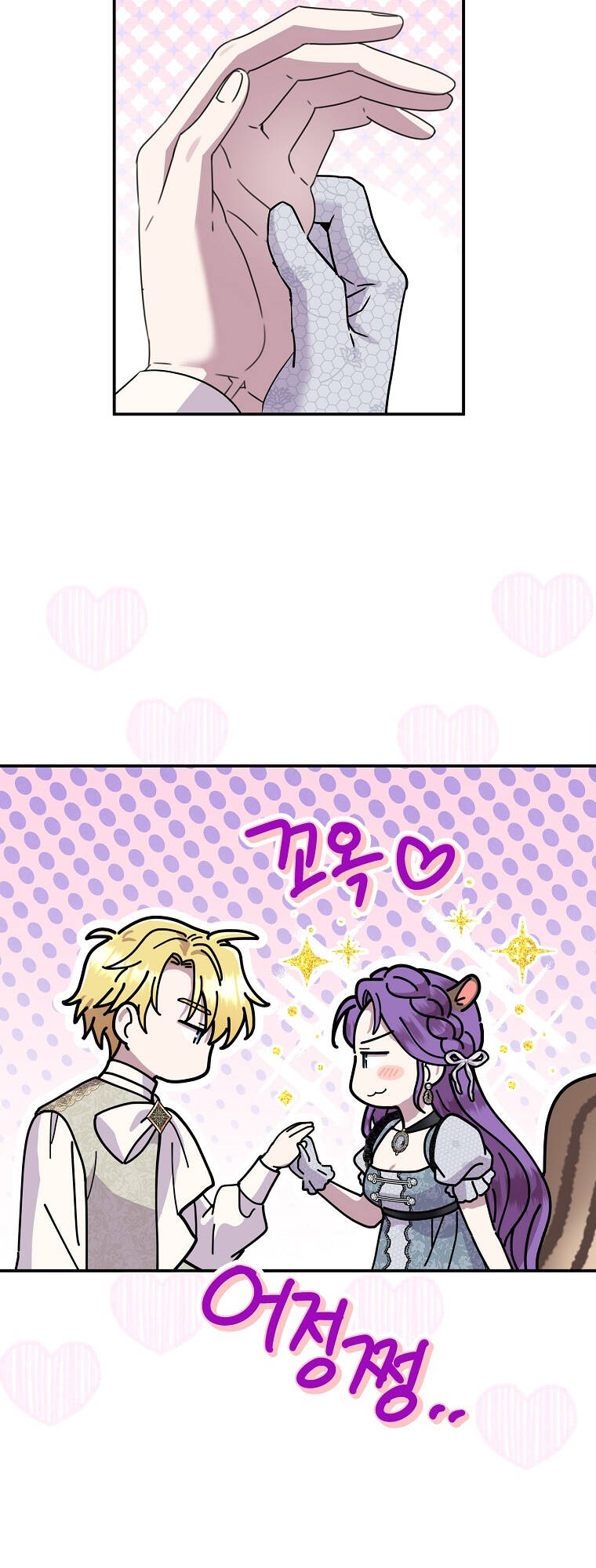 Nàng Công Nương Roselia Chương 48.1 Ảnh 14