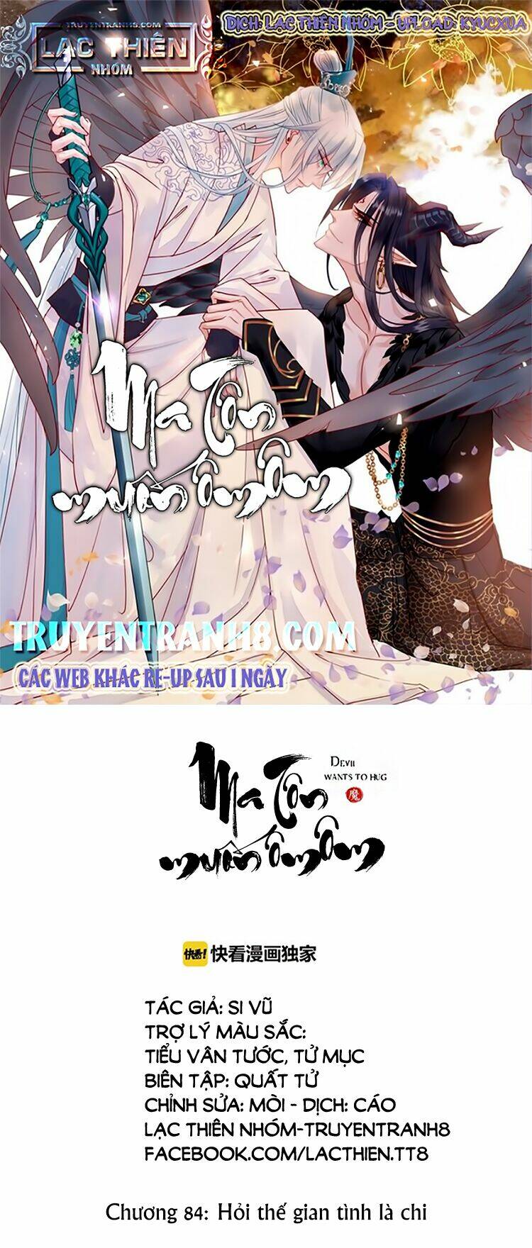 Ma Tôn Muốn Ôm Ôm Chương 84 Ảnh 3