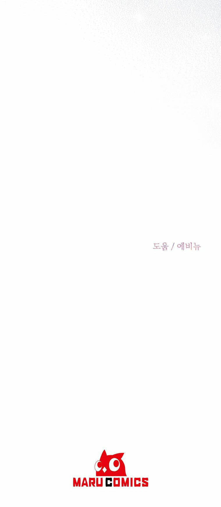 Nàng Công Nương Roselia Chương 54 Ảnh 74