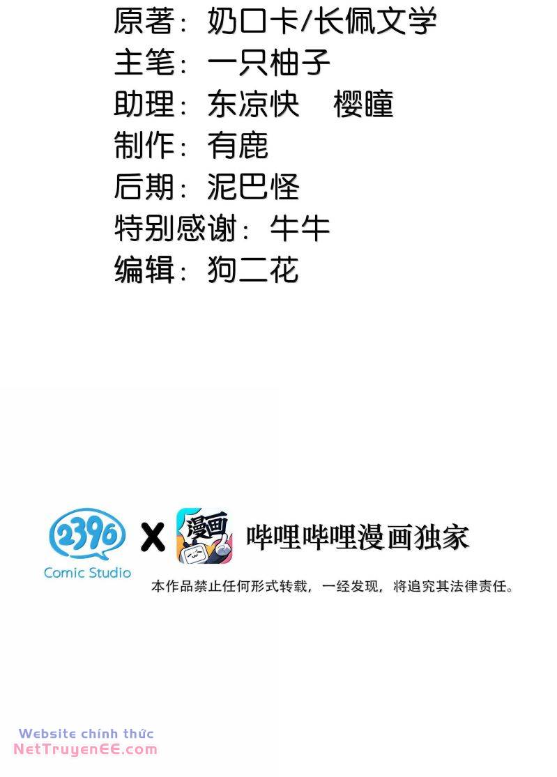 Nịch Tửu Chương 111 Ảnh 4