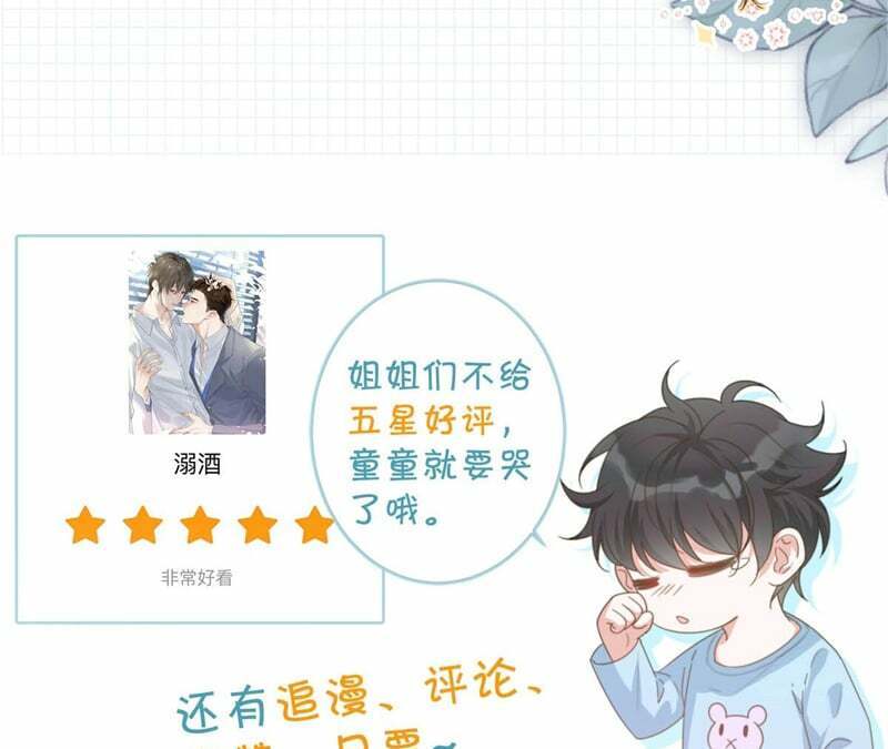 Nịch Tửu Chương 103 Ảnh 84
