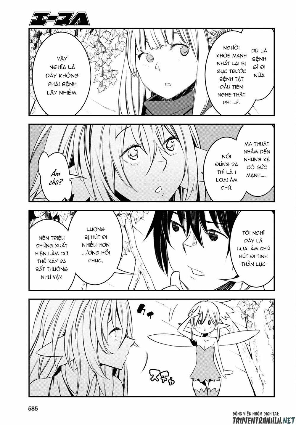 Shin No Nakama Janai To Yuusha No Party Wo Oidasareta No De, Henkyou De Slow Life Suru Koto Ni Shima Chương 42.2 Ảnh 12