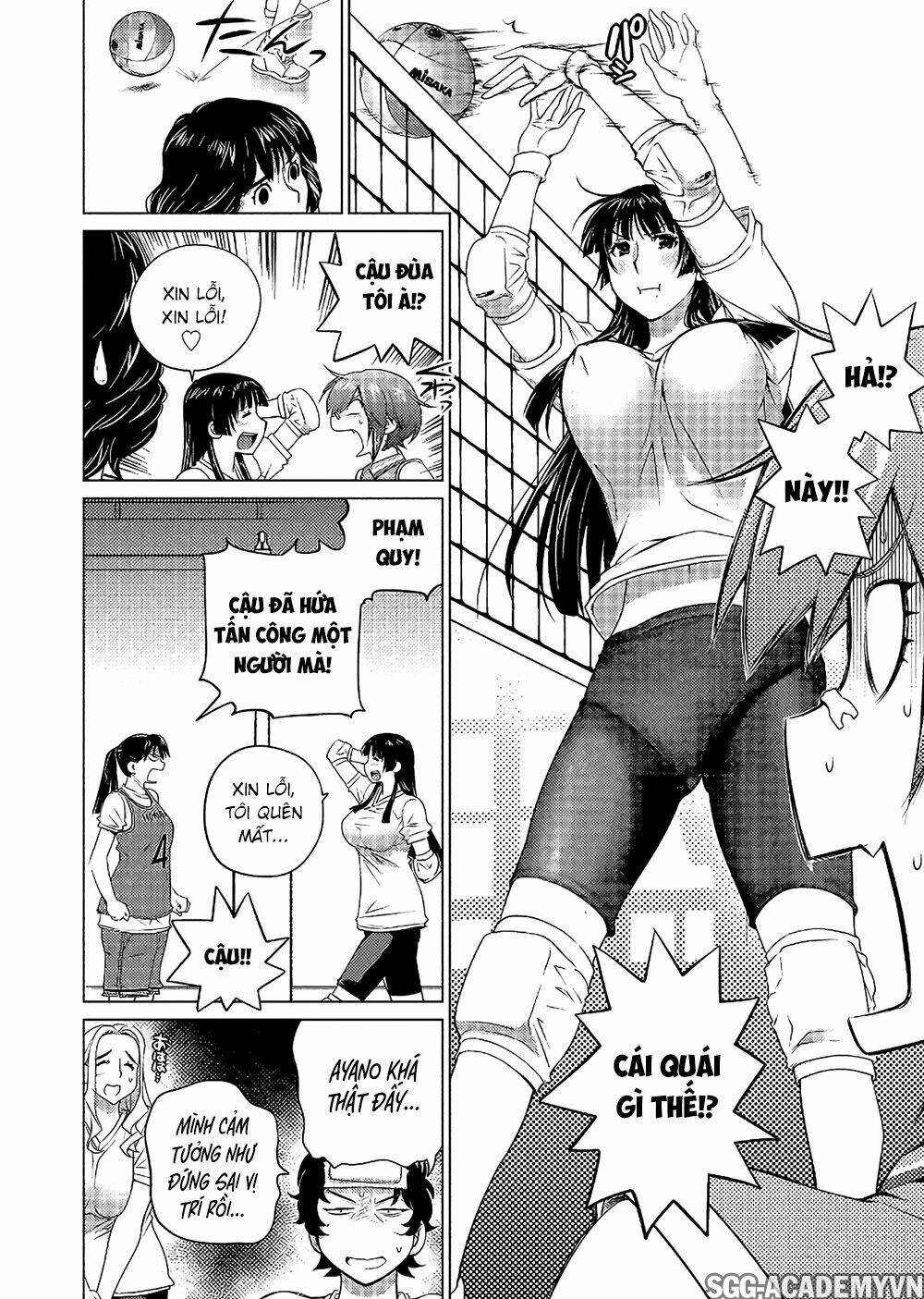 Ookii Onnanoko Wa Daisuki Desu Ka Chương 58 Ảnh 14