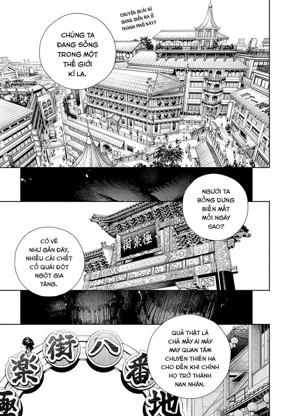 Gokurakugai Chương 1.1 Ảnh 4