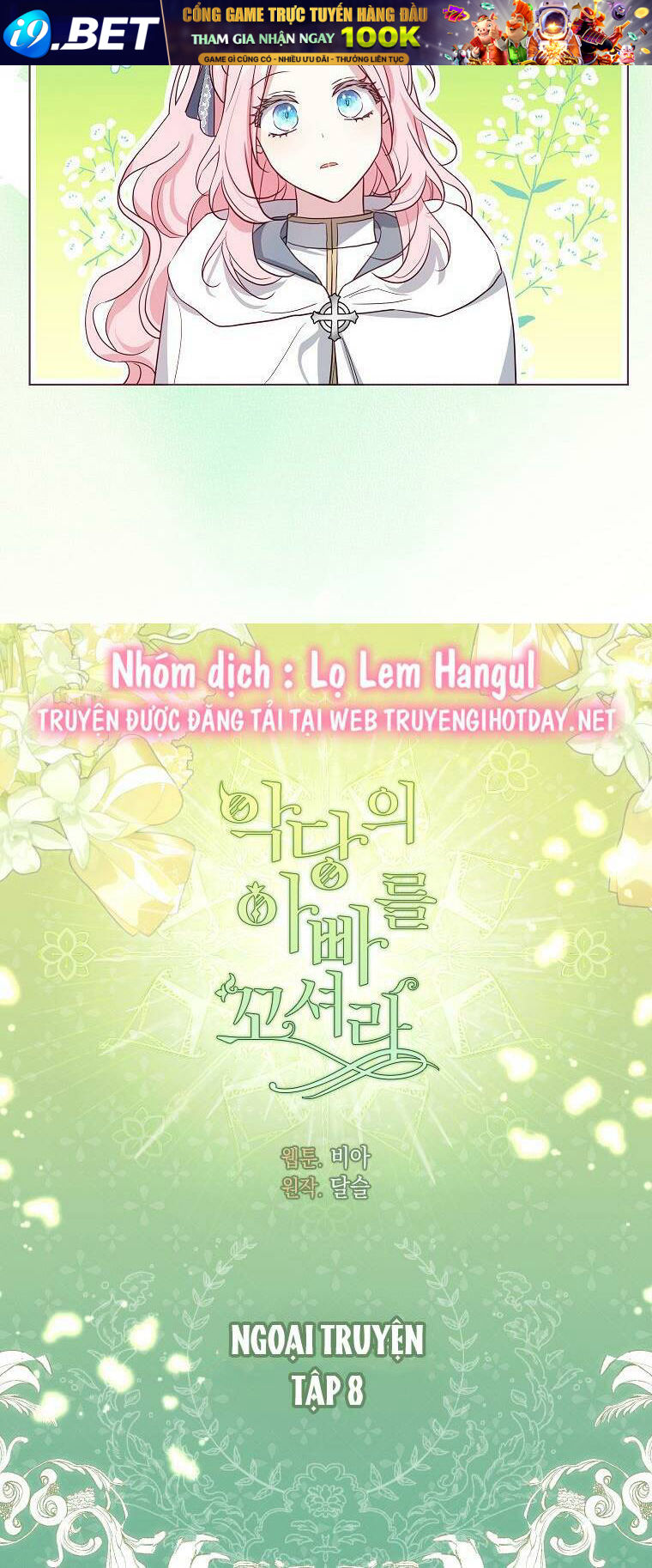 Quyến Rũ Papa Của Nhân Vật Phản Diện Chương 148 Ảnh 4