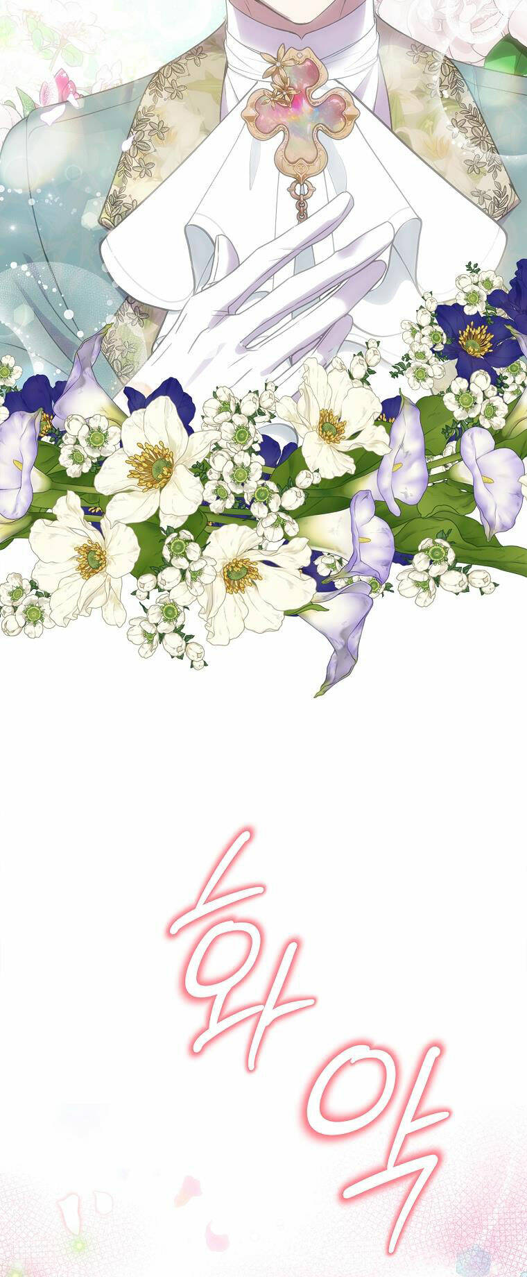 Nàng Công Nương Roselia Chương 54 Ảnh 3