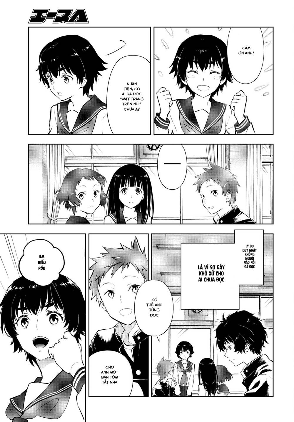 Hyouka Chương 108 Ảnh 15